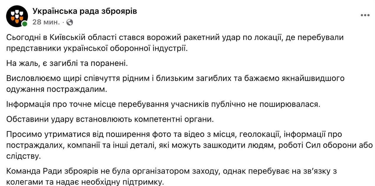 Изображение публикации 176626
